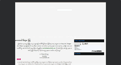 Desktop Screenshot of link.tachileik.net